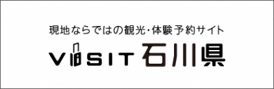 現地ならではの観光・体験予約サイト